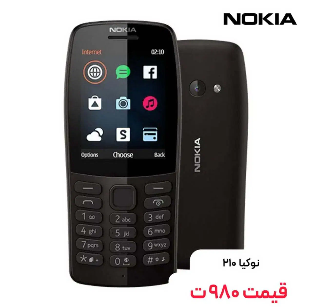 فروش عمده نوکیا 210 صفحه نمایش و دکمه درشت|موبایل|تهران, جردن|دیوار