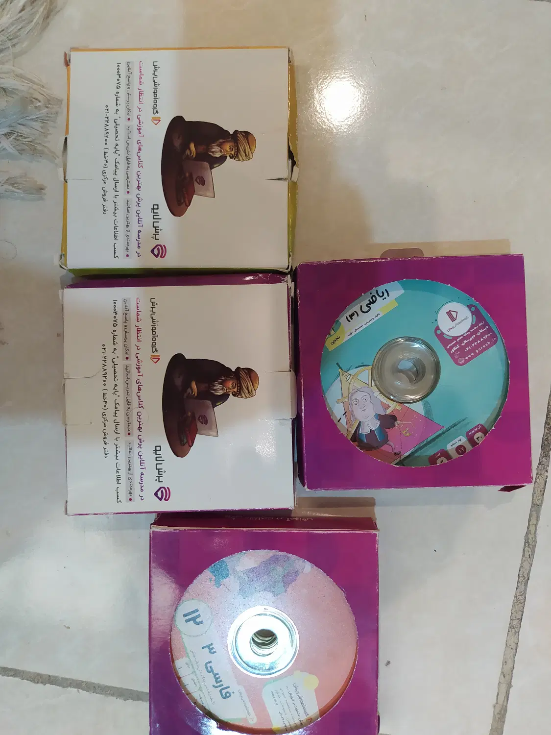 مجموعه سی دی های آمادگی کنکور پرش ریاضی،فارسی،دینی|کتاب و مجله آموزشی|تهران, شهرک دانشگاه شریف|دیوار