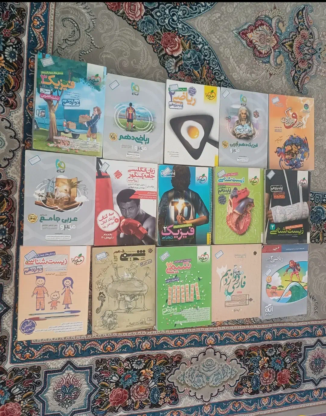 کتاب  تخصصی رشته تجربی|کتاب و مجله آموزشی|رشتخوار, |دیوار