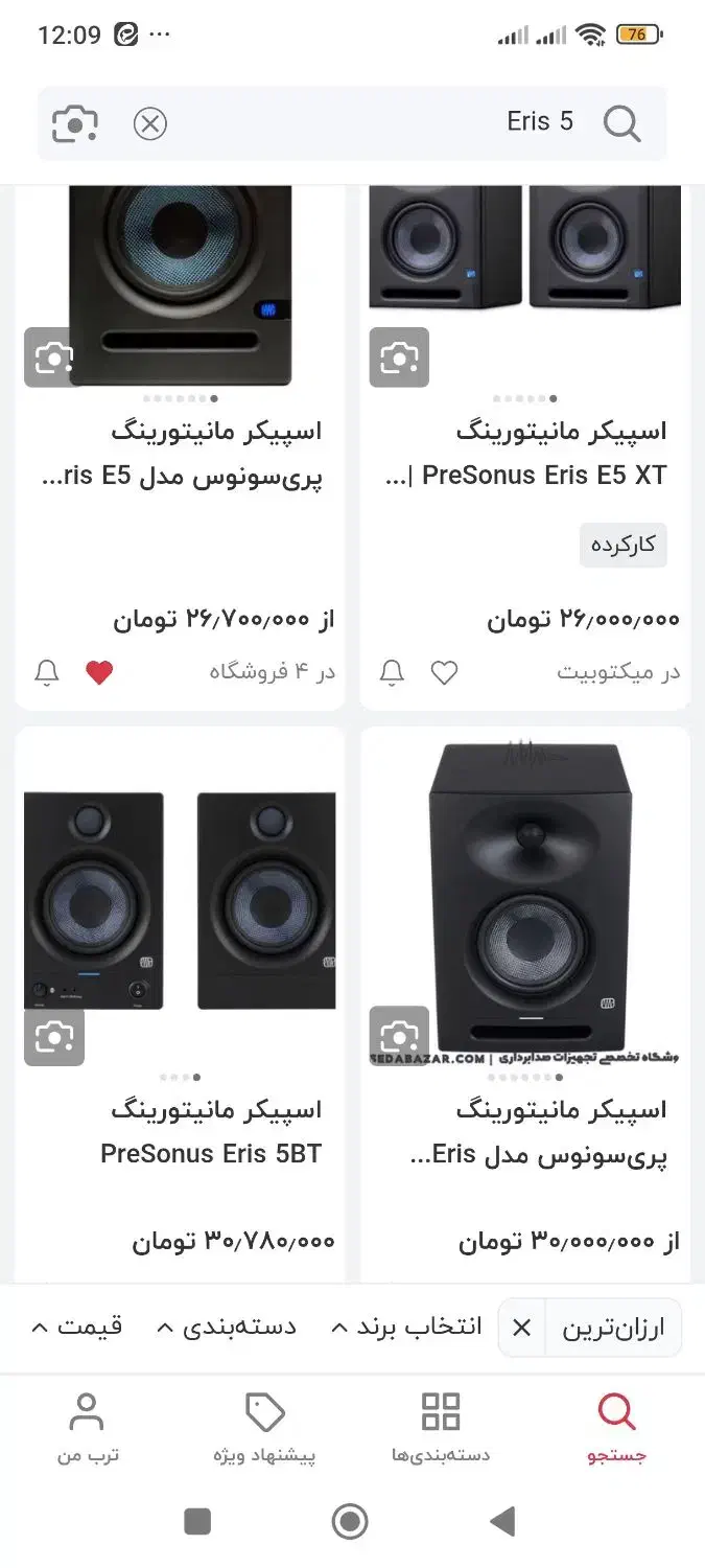 اسپیکر مانیتورینگ استودیو پریسونوس Eris E5 دو عددی|سیستم صوتی خانگی|اصفهان, سپاهان‌شهر|دیوار