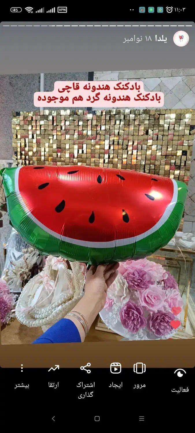 بشقاب یلدا شمع یلدا|ظروف سرو و پذیرایی|پاکدشت, پاکدشت (مامازند)|دیوار