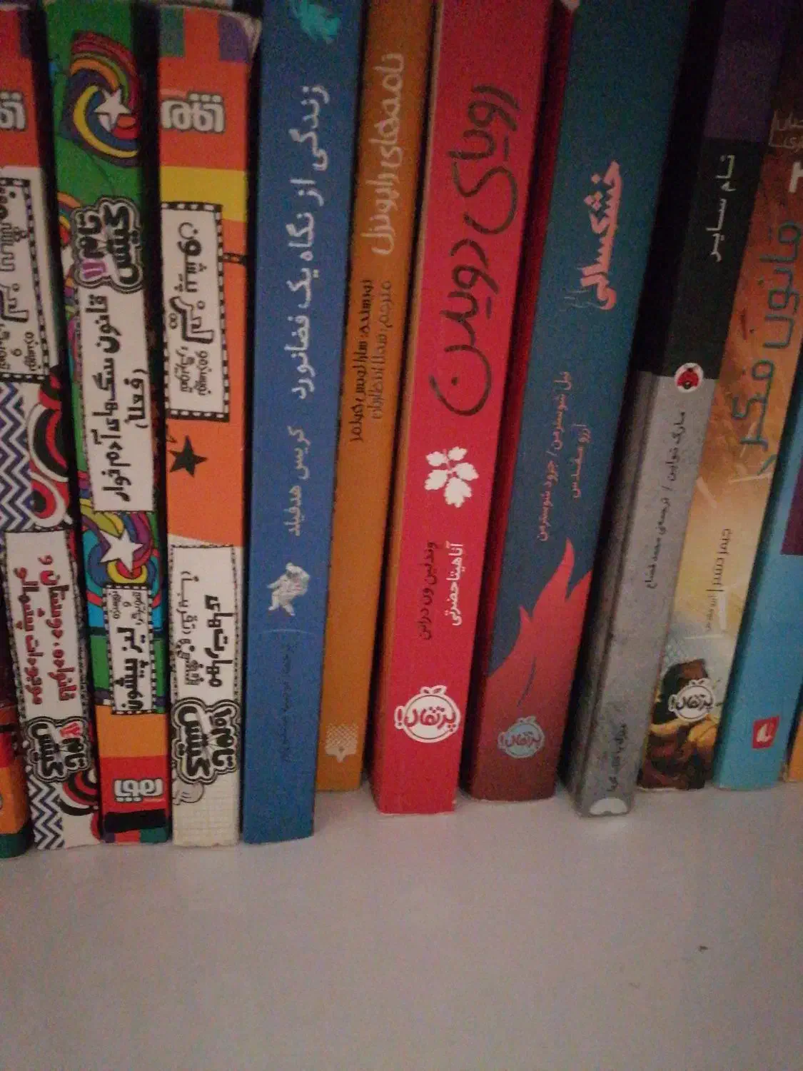 تقویت املا و روخوانی مخصوص دبستانی ها|خدمات آموزشی|نیشابور, کوی یغما|دیوار