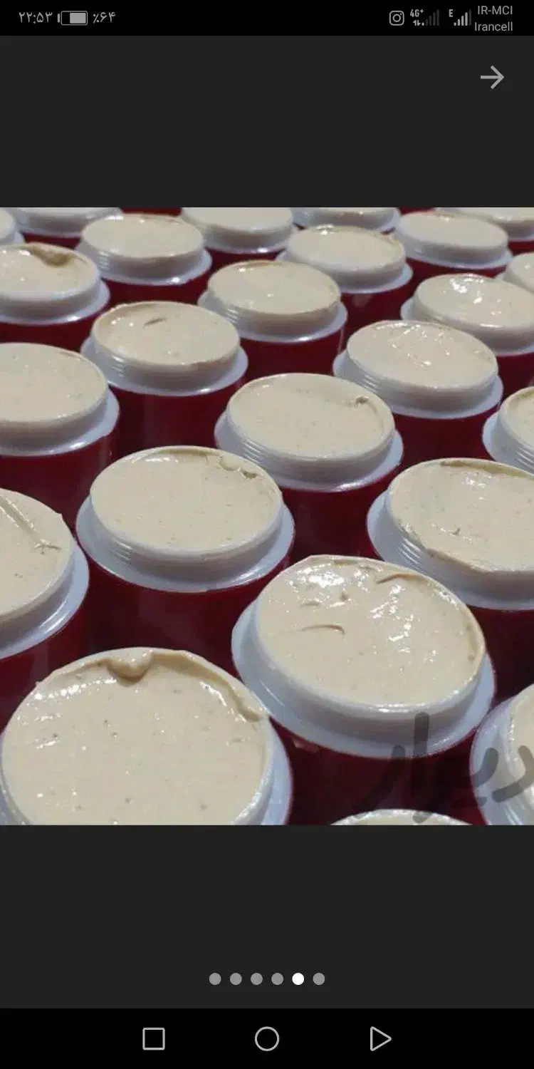 کرم شب معجزه|آرایشی، بهداشتی، درمانی|کیش, |دیوار