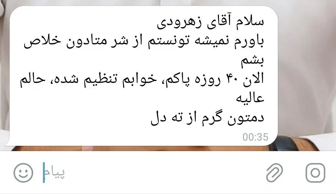 ترک انواع مخدر بدون بستری و خماری|خدمات آرایشگری و زیبایی|جیرفت, |دیوار