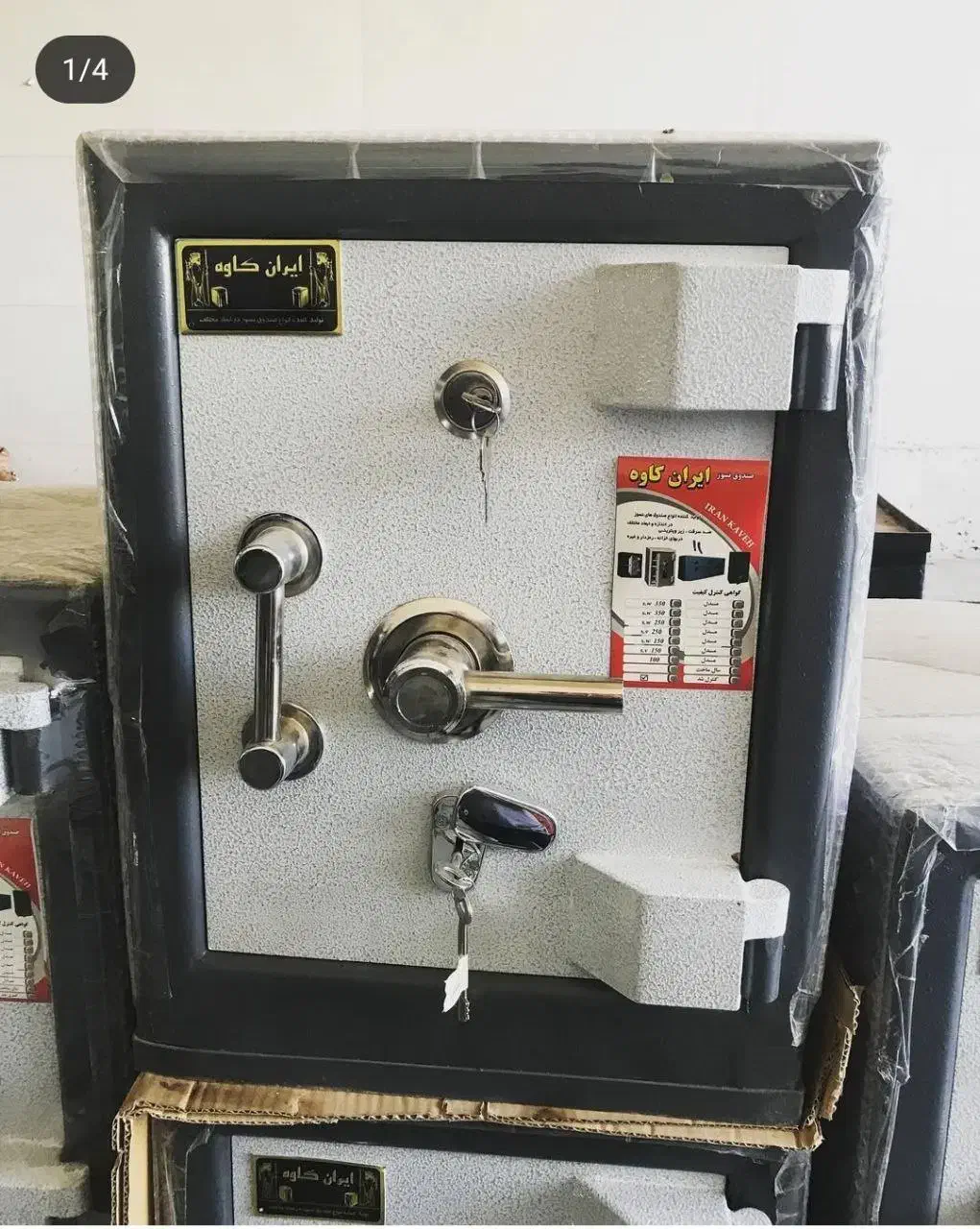 گاوصندوق خانگی ۲۰۰ کیلویی|ابزارآلات|رشت, رودباری|دیوار