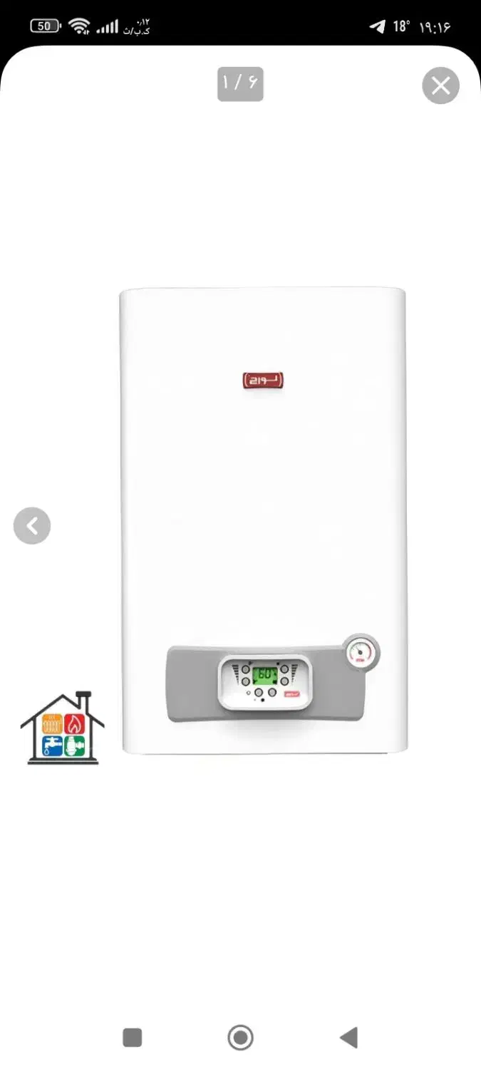 پکیج و شوفاز لورچ مدل هیرو24000. پلمب و نو میباشد|آبگرمکن، پکیج، شوفاژ|سنندج, |دیوار