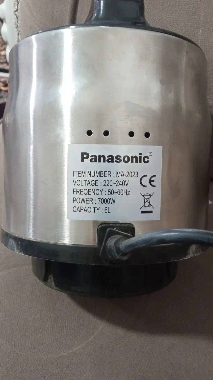 خردکن بدون تیغه|خردکن، آسیاب، غذاساز|خرمآباد, |دیوار