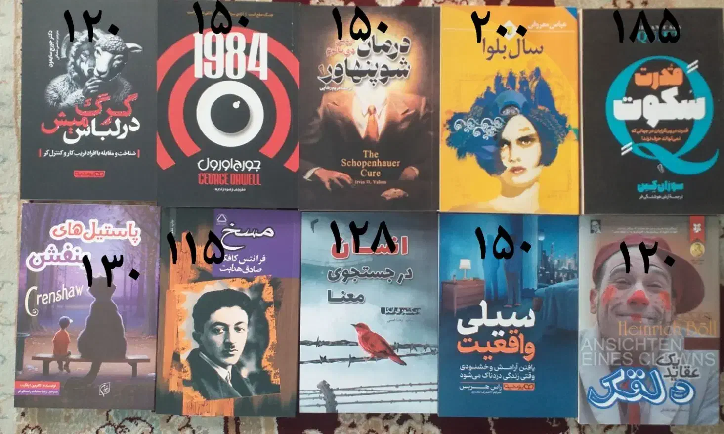 فروش کتاب|کتاب و مجله ادبی|زنجان, |دیوار