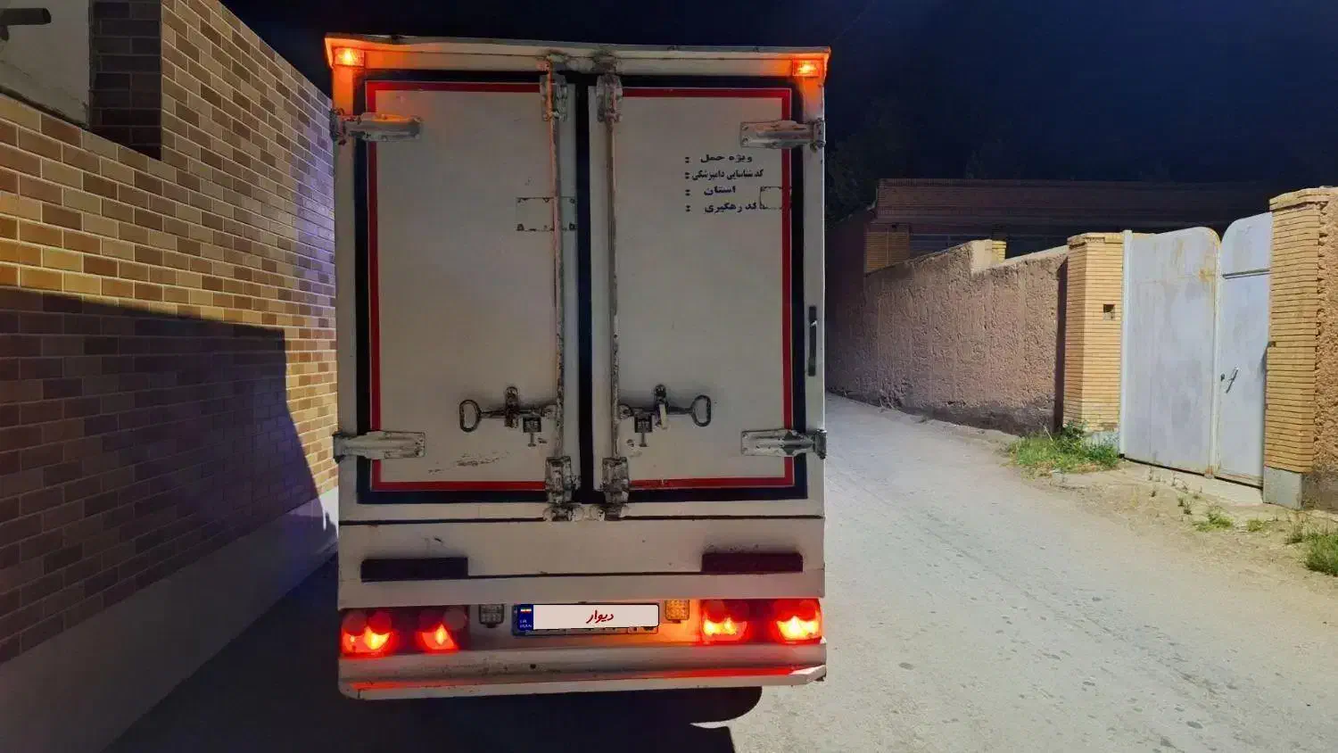 نیسان یخچالدار|خودرو سواری و وانت|کرمان, |دیوار