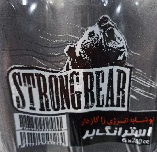 انرژی زا|خوردنی و آشامیدنی|تهران, شادآباد|دیوار