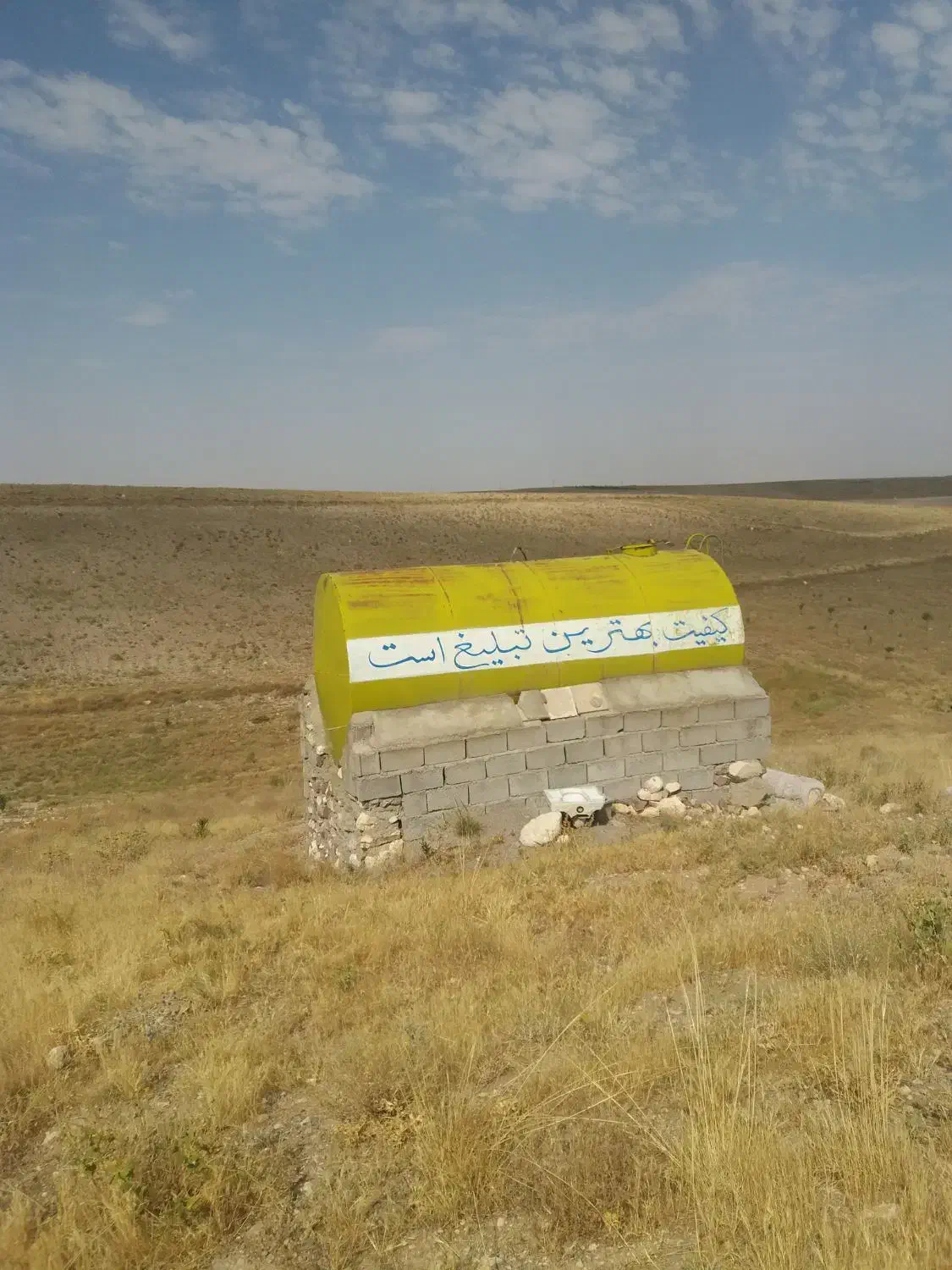 تانکر آب پلاستیکی و آهنی|مصالح و تجهیزات ساختمان|صوفیان, |دیوار