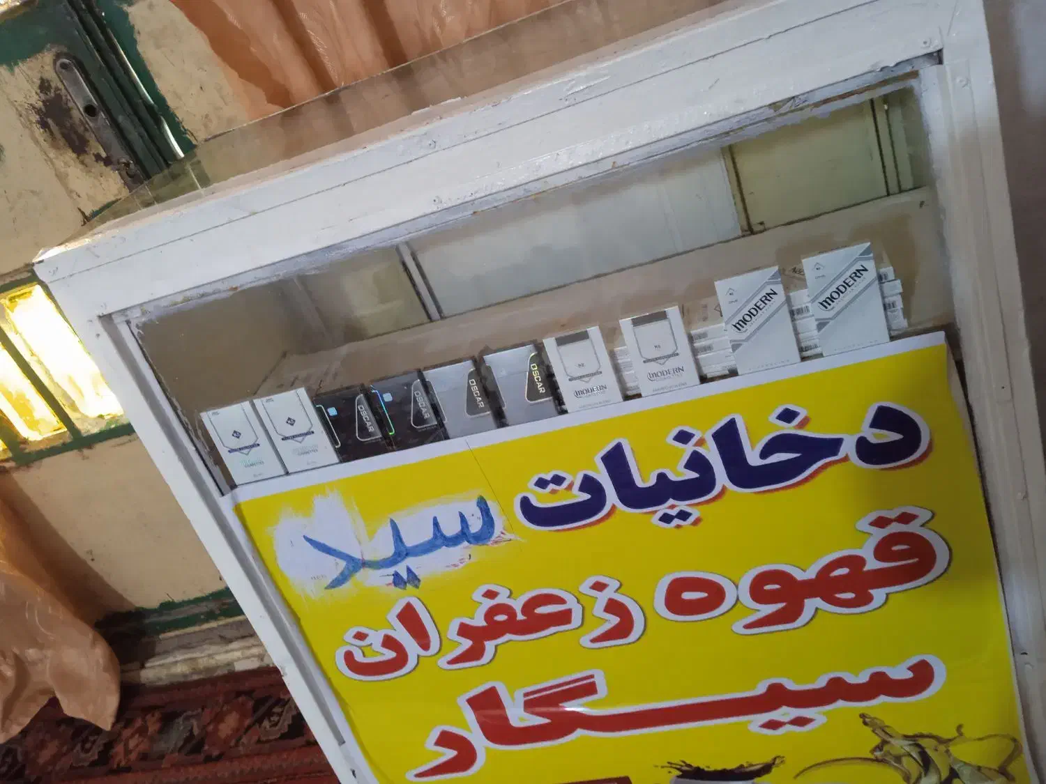 حراج|حراج|شادگان, |دیوار