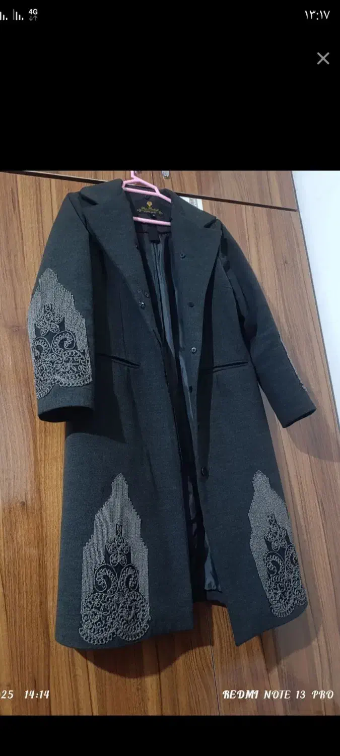 پالتو مجلسی|لباس|یاسوج, |دیوار