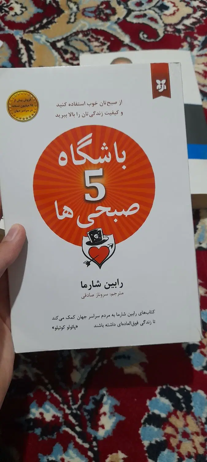 کتاب نو|کتاب و مجله ادبی|حمیدیا, |دیوار