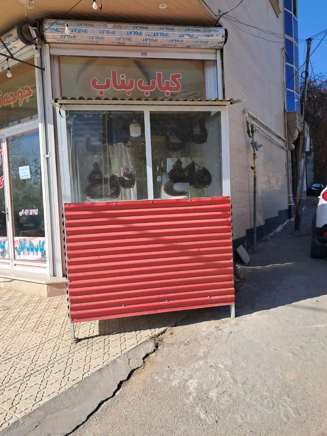 دکه|فروشگاه و مغازه|نیر (اردبیل), |دیوار