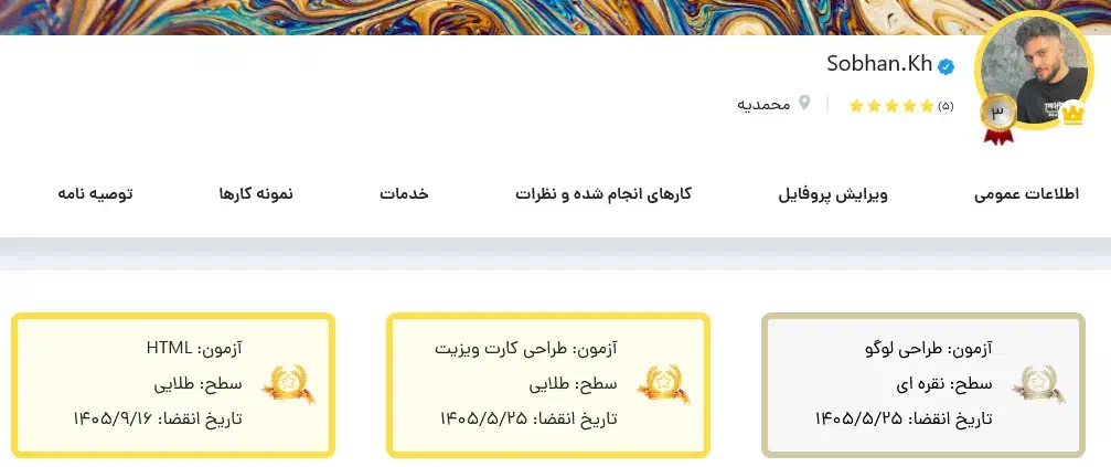 طراحی سایت / لوگو / کارت ویزیت|خدمات رایانهای و موبایل|قزوین, |دیوار