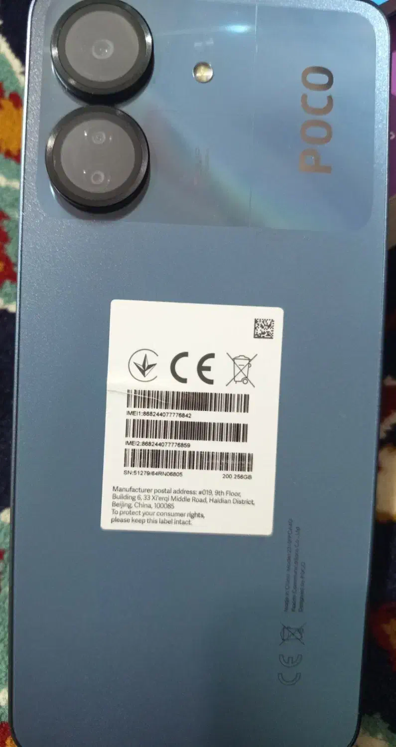 گوشی پوکو c65|موبایل|سنندج, |دیوار