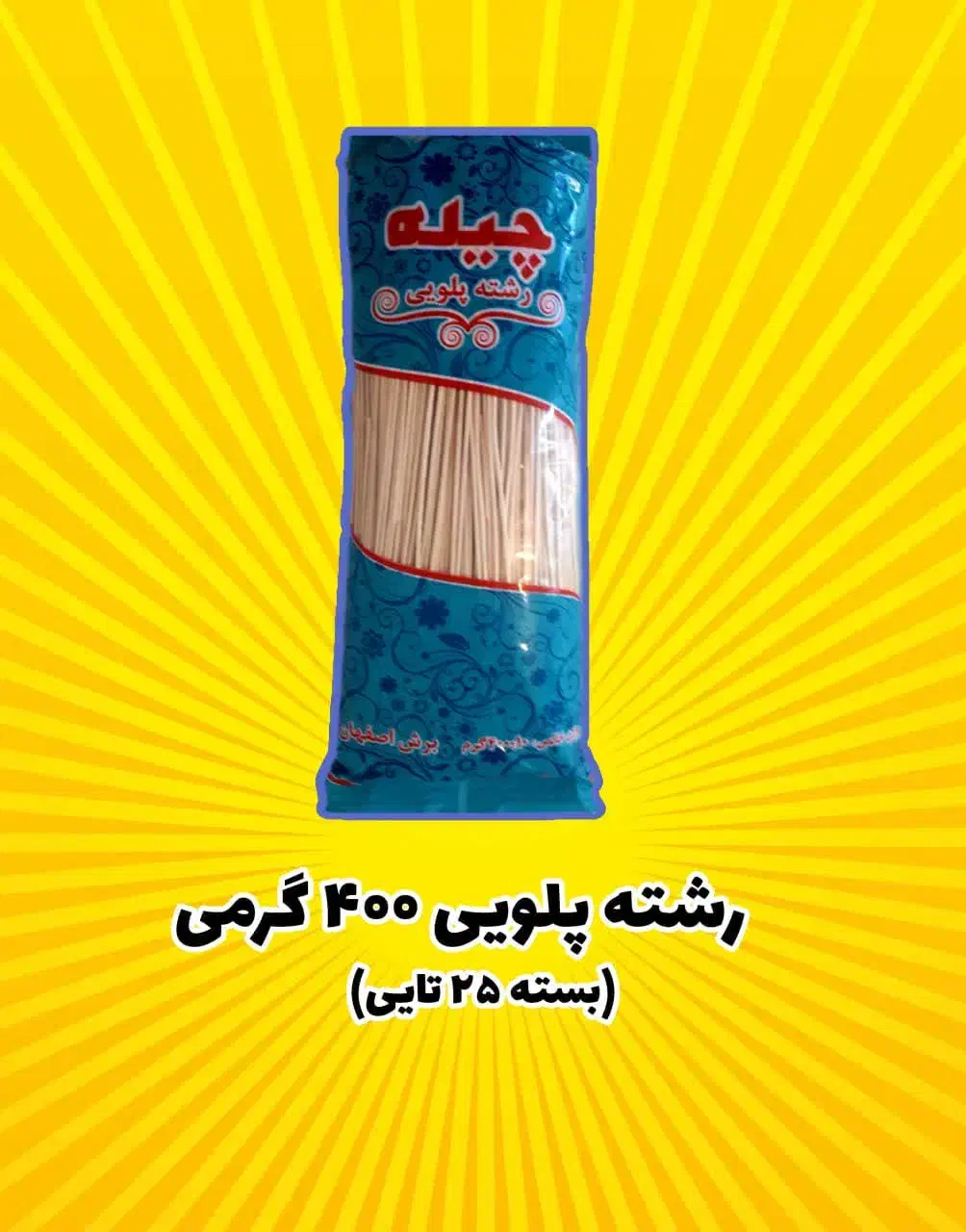 شراکت و همکاری در فروش محصولات در استان قم|استخدام مالی، حسابداری، حقوقی|قم, صفائیه|دیوار