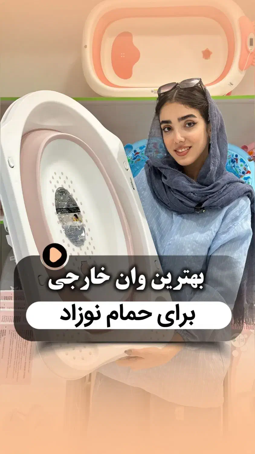 وان ۴ تیکه خارجی سیسمونی|اسباب و اثاث بچه|مشهد, شهرک مطهری|دیوار