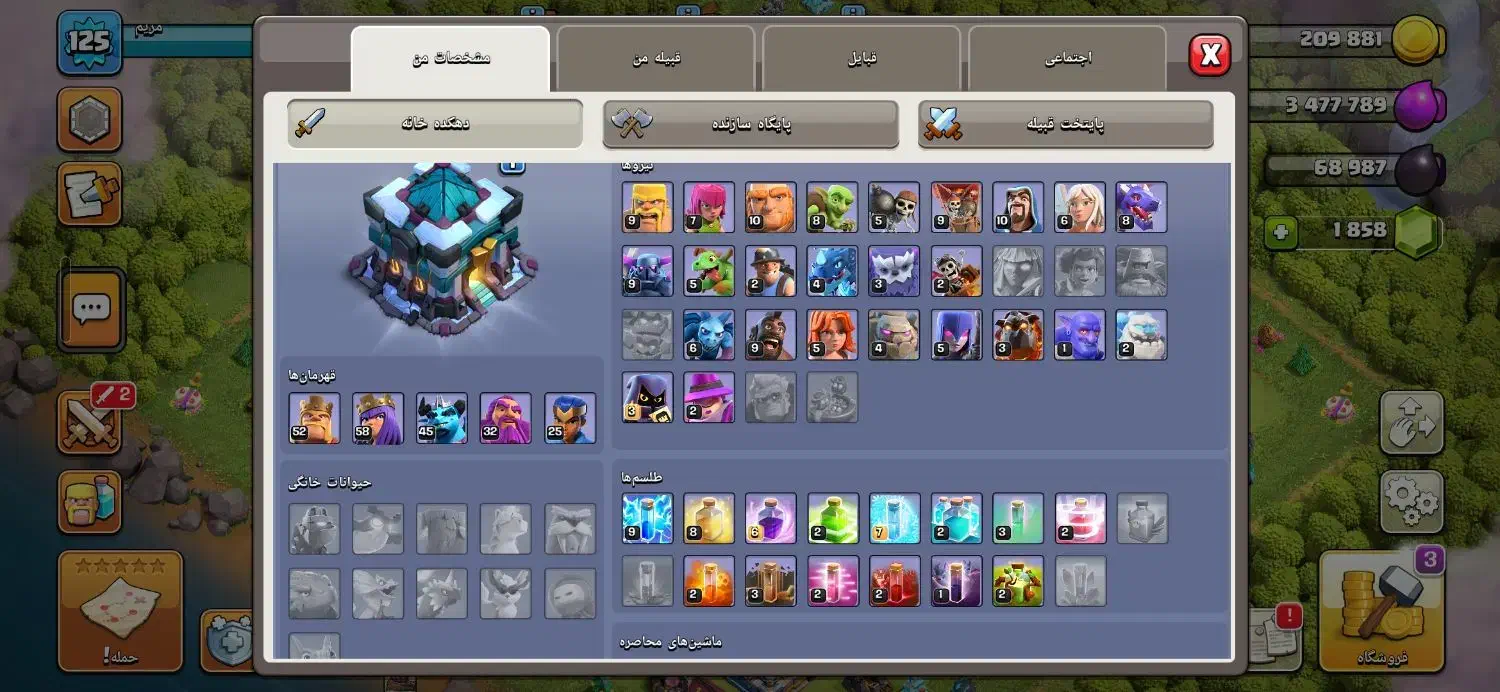 کلش تان 13|کنسول، بازی ویدئویی و آنلاین|خمینی‌شهر, |دیوار