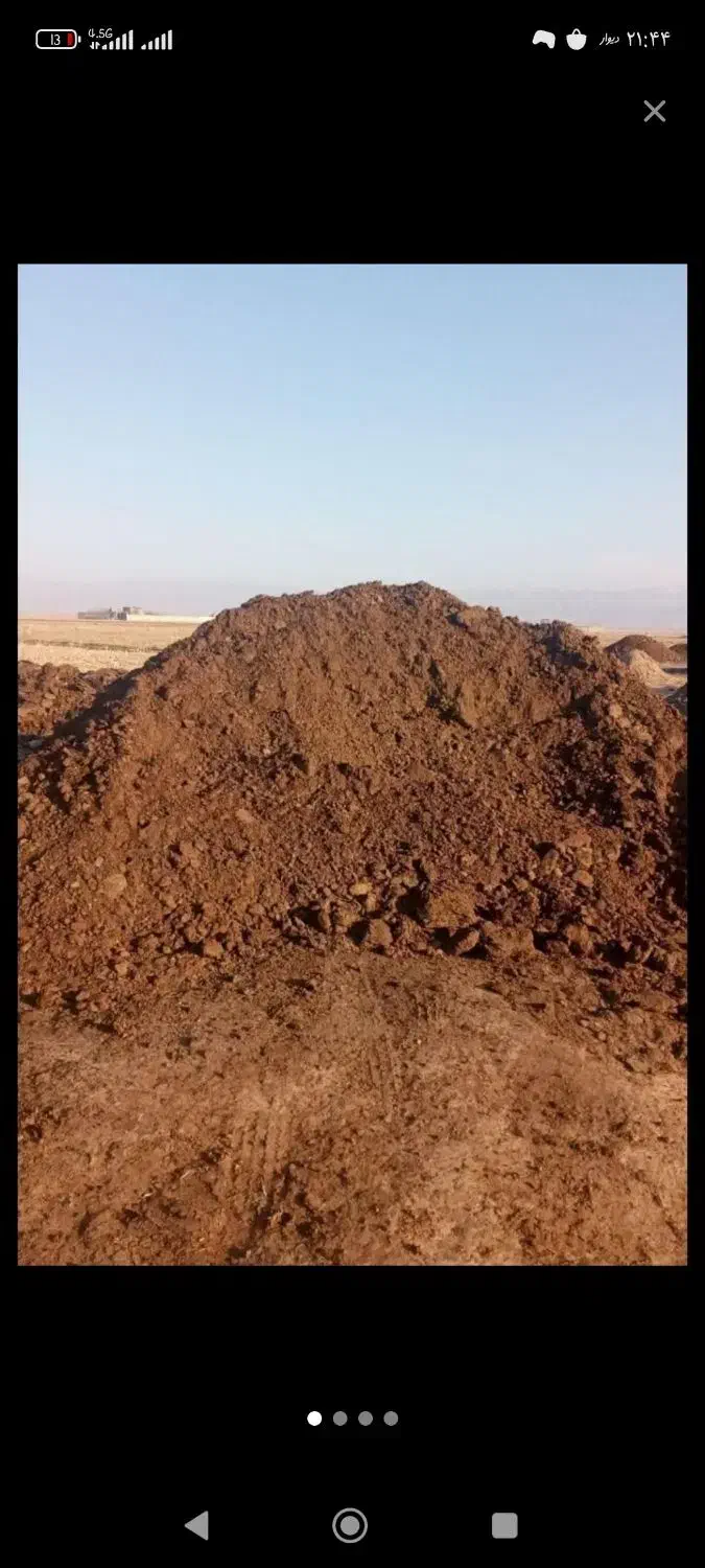 فروش کود گاوی ،گوسفندی|خدمات باغبانی و درختکاری|گلبهار, شهر جدید گلبهار|دیوار