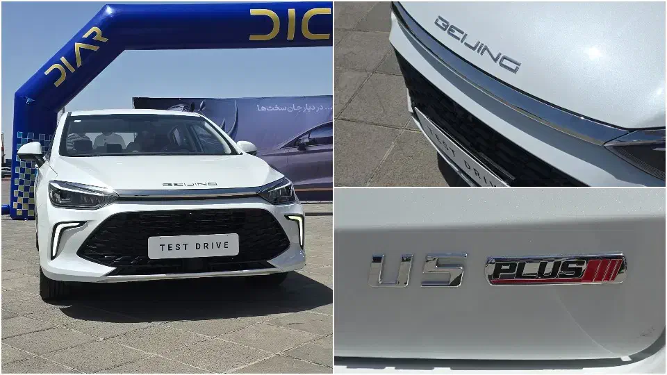 Beijing u5 پلاس|خودرو سواری و وانت|تهران, اختیاریه|دیوار