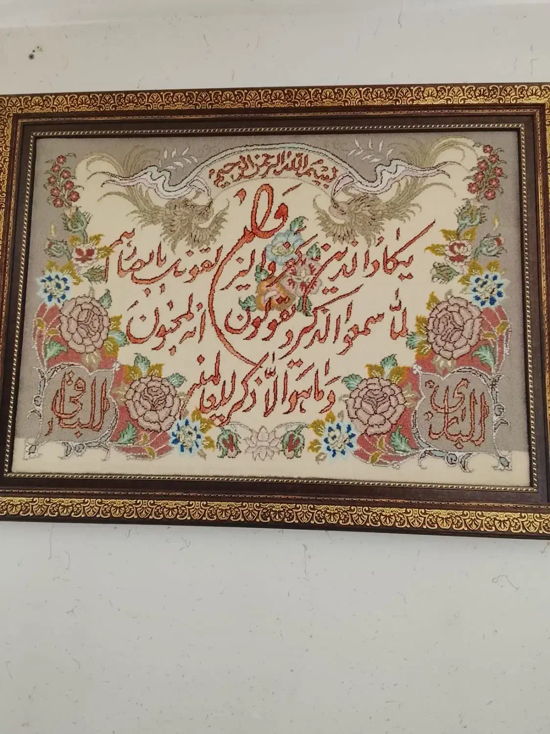 تابلو فرش|تابلو فرش|کاشان, شهرک خاتم الانبیا (مسکن ملی کاشان)|دیوار