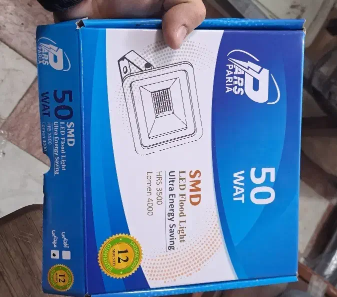 پرژکتور ۵۰ وات پارس پریا|لامپ و چراغ|تهران, بهداشت|دیوار