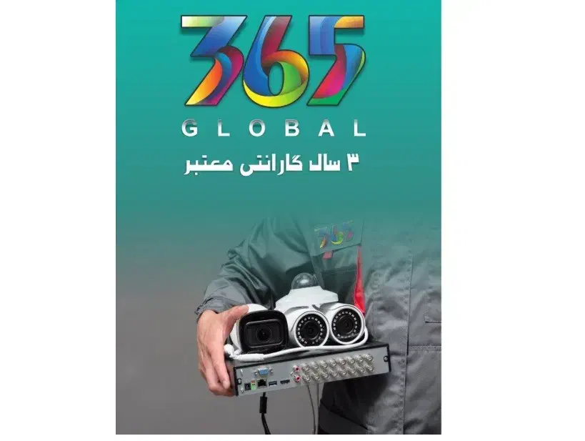 فروشگاه امن ارتباطات کرمان|دوربین مداربسته|کرمان, |دیوار