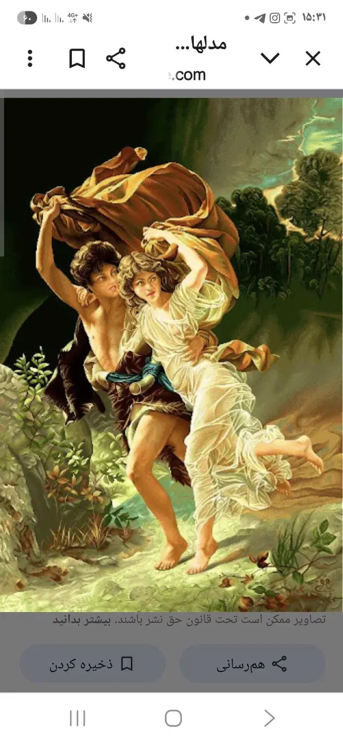 تابلو فرش|تابلو فرش|شیراز, آزادگان|دیوار