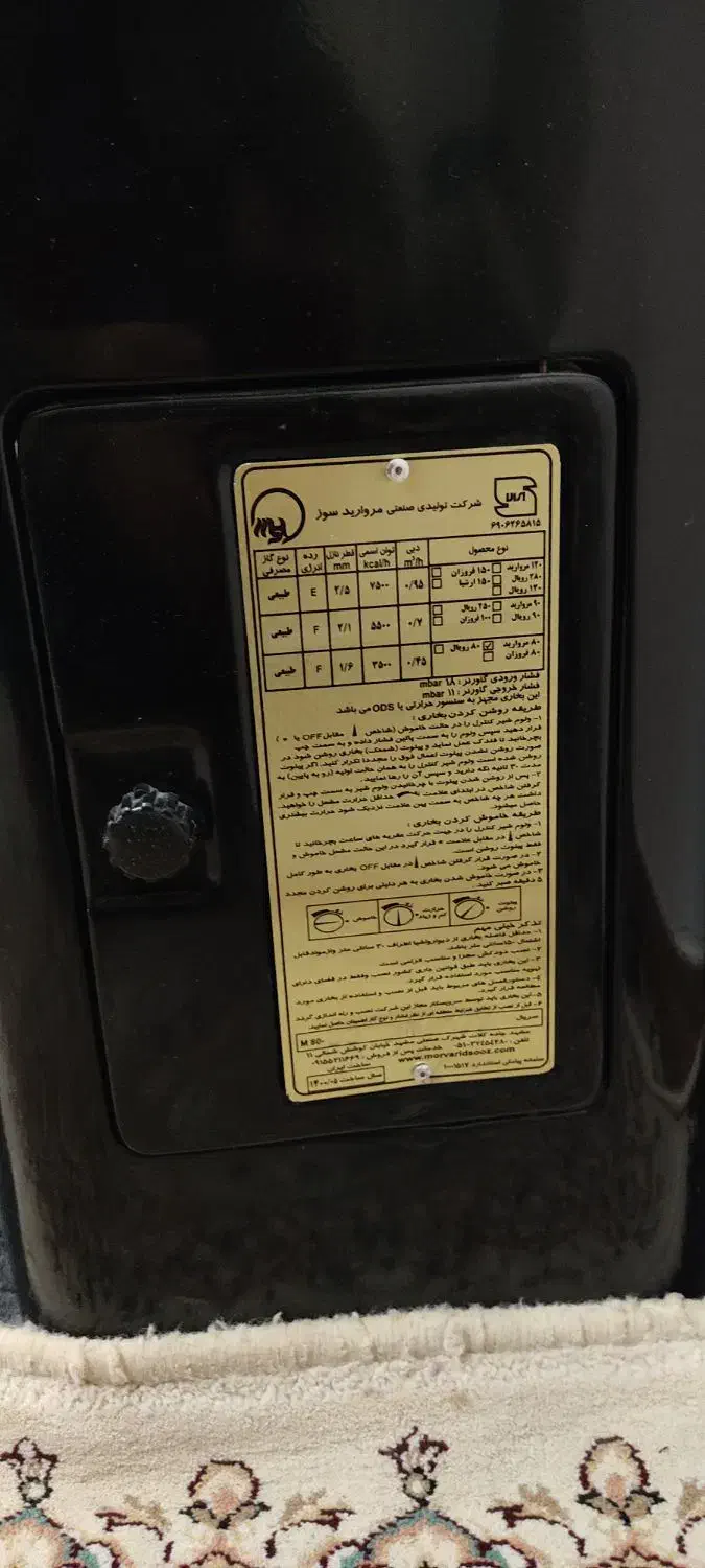 دو عدد بخاری نو نو سالم زیاد استفاده نشده|بخاری، هیتر، شومینه|یاسوج, |دیوار