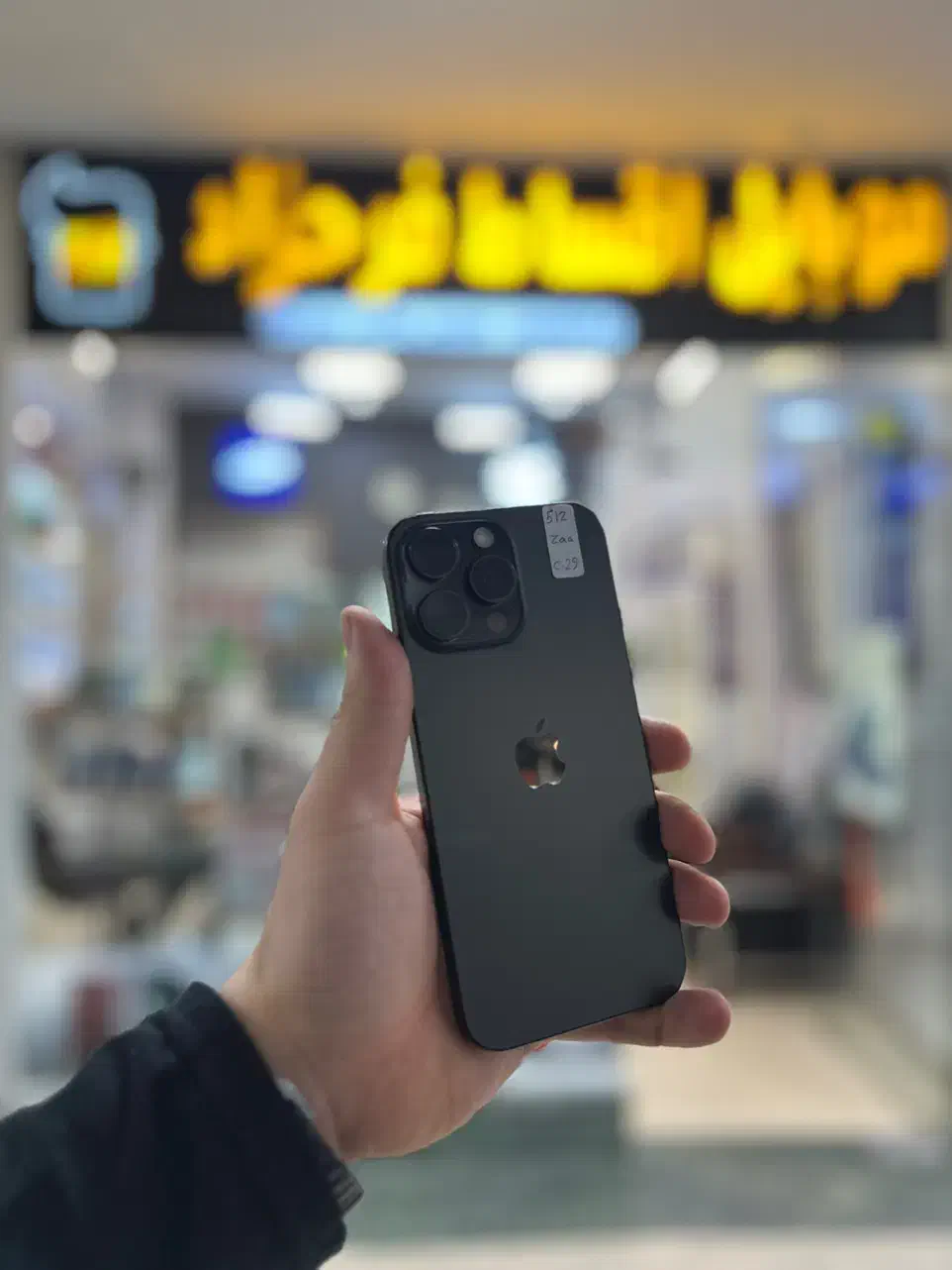 آیفون ۱۶ پرومکس ۵۱۲ گیگ ریجستر باطری ۱۰۰ درصد|موبایل|مشهد, سعد آباد|دیوار