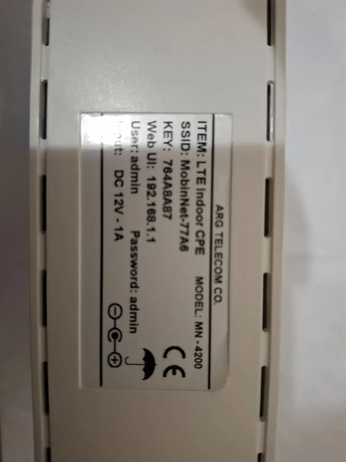 مودم مبین نت مدل MN4200|مودم و تجهیزات شبکه|همدان, |دیوار