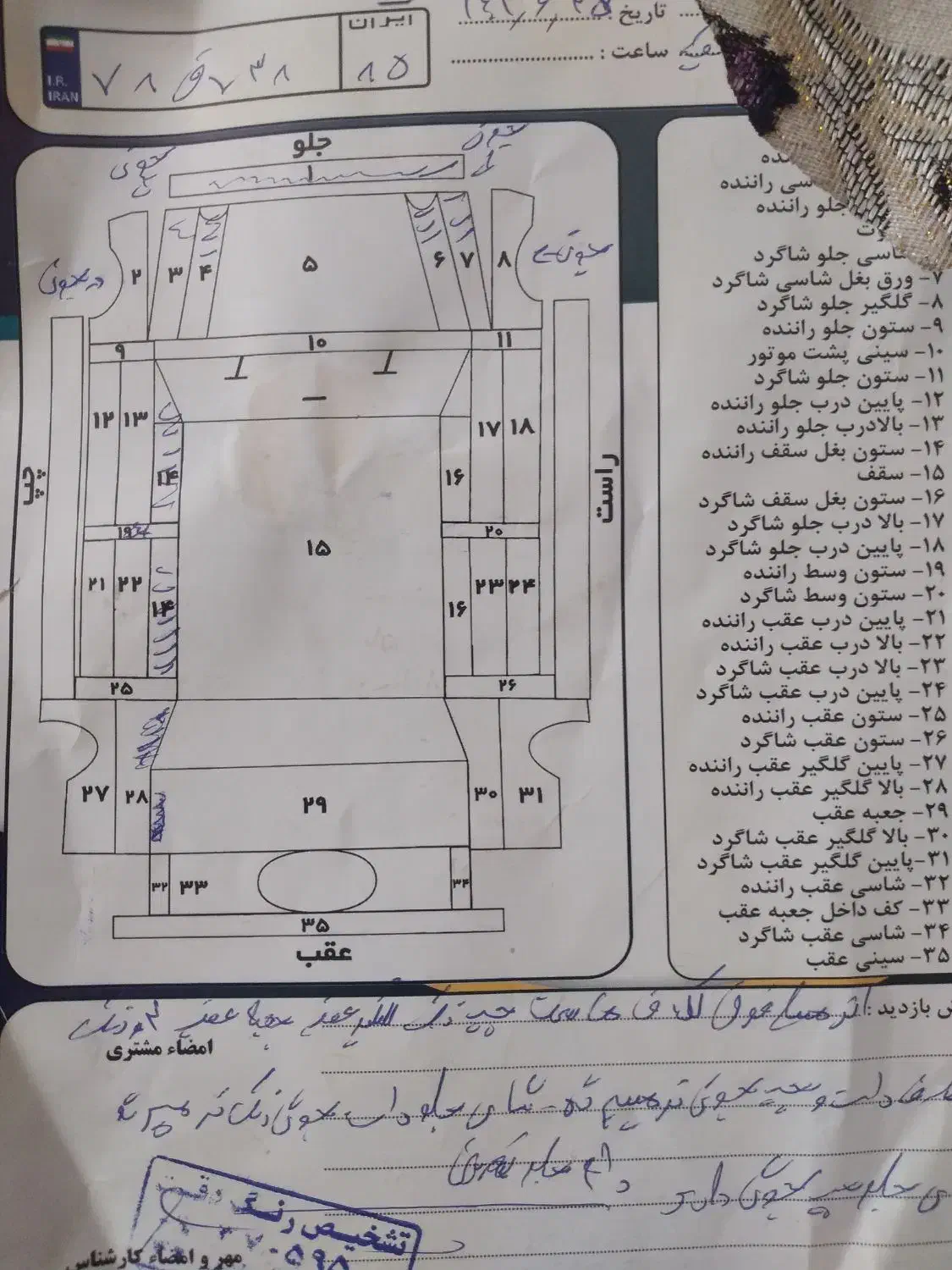 پراید۱۱۱|خودرو سواری و وانت|زابل, |دیوار