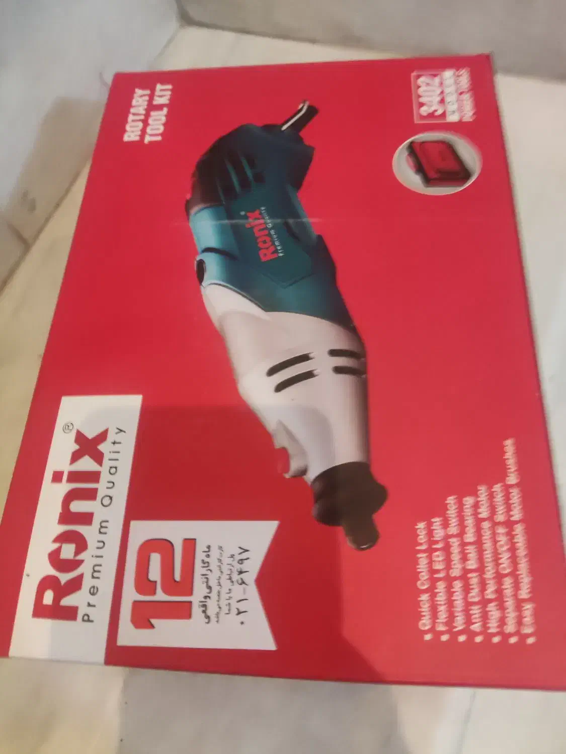 فرز انگشتی رونیکس 3402|ابزارآلات|قم, انصارالحسین|دیوار