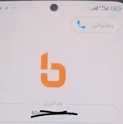 فروش وام مهربانی ملی پرداخت امتیازبعداز واریز|خدمات مالی، حسابداری، بیمه|قم, بنیاد|دیوار