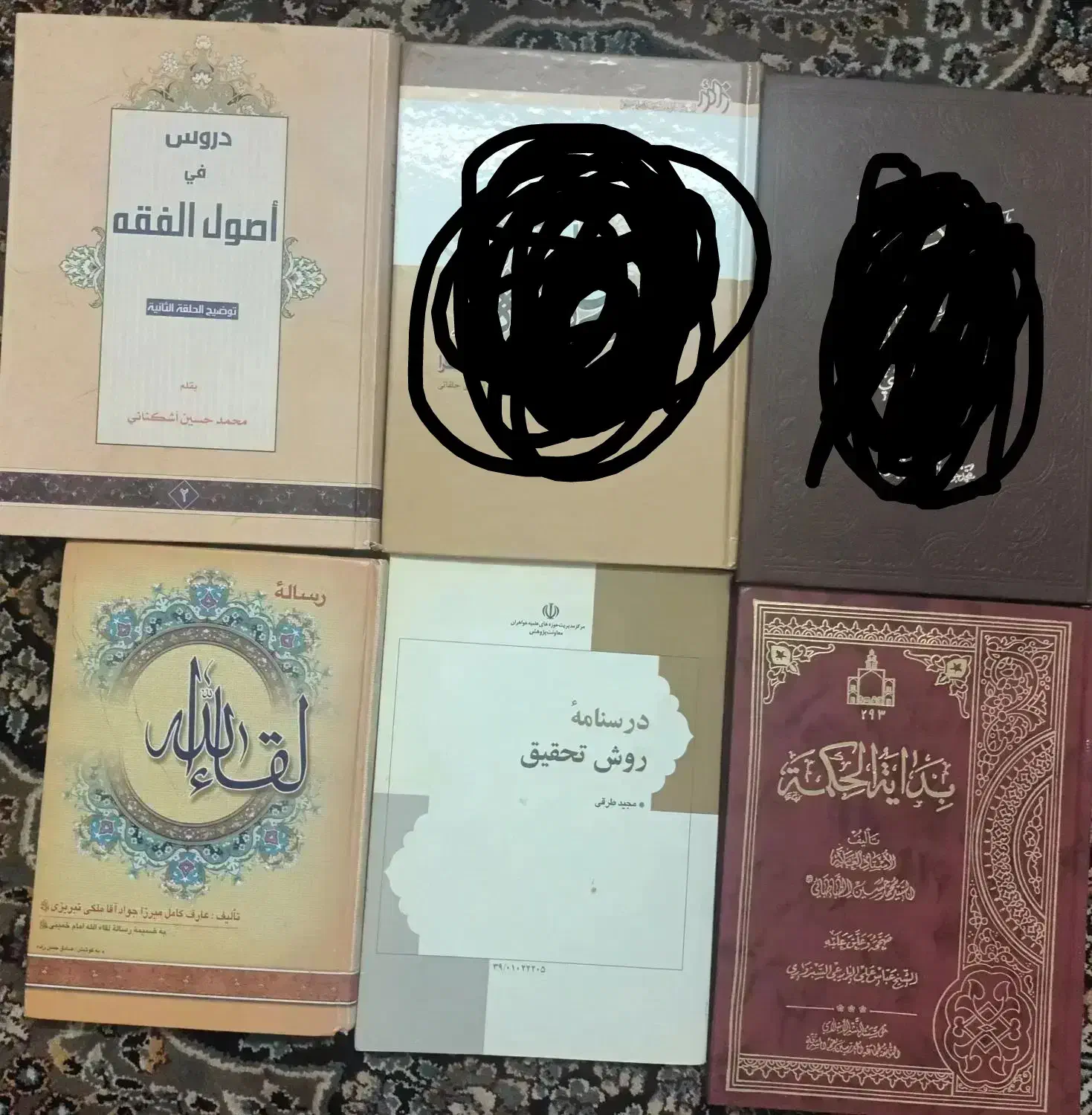 کتاب های مذهبی و حوزوی|کتاب و مجله مذهبی|قم, آذر (نکویی)|دیوار