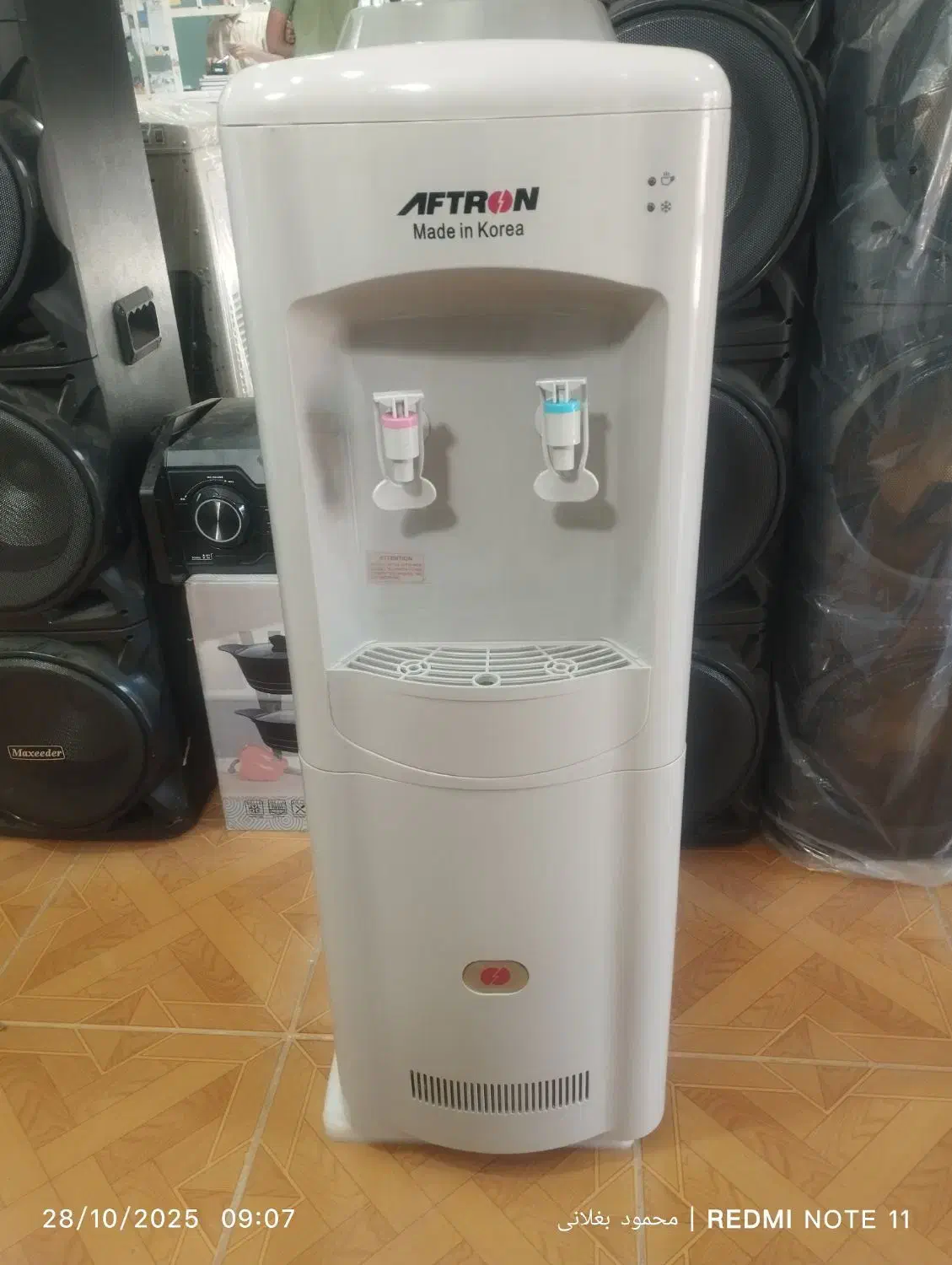 اب سردکن افترون کره ای اصل|آب‌سردکن و تصفیه آب|آبادان, |دیوار