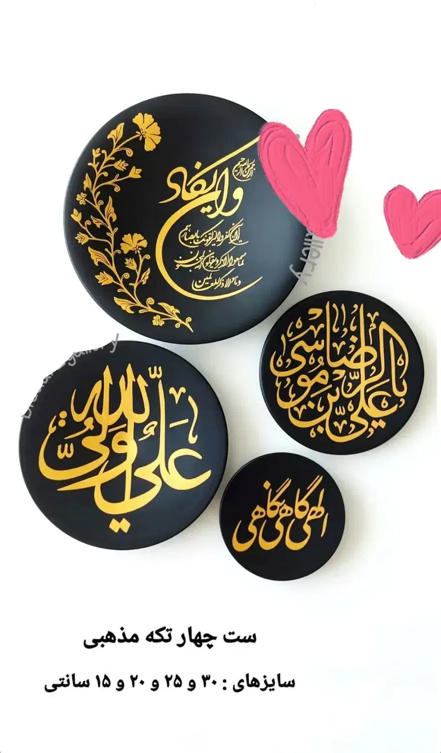 دیوارکوب|صنایع دستی و سایر لوازم تزئینی|چابهار, |دیوار