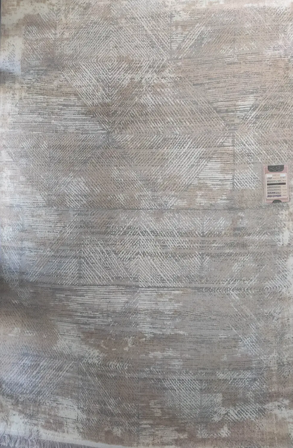 جشنواره فروش|فرش|سبزوار, سجاد|دیوار