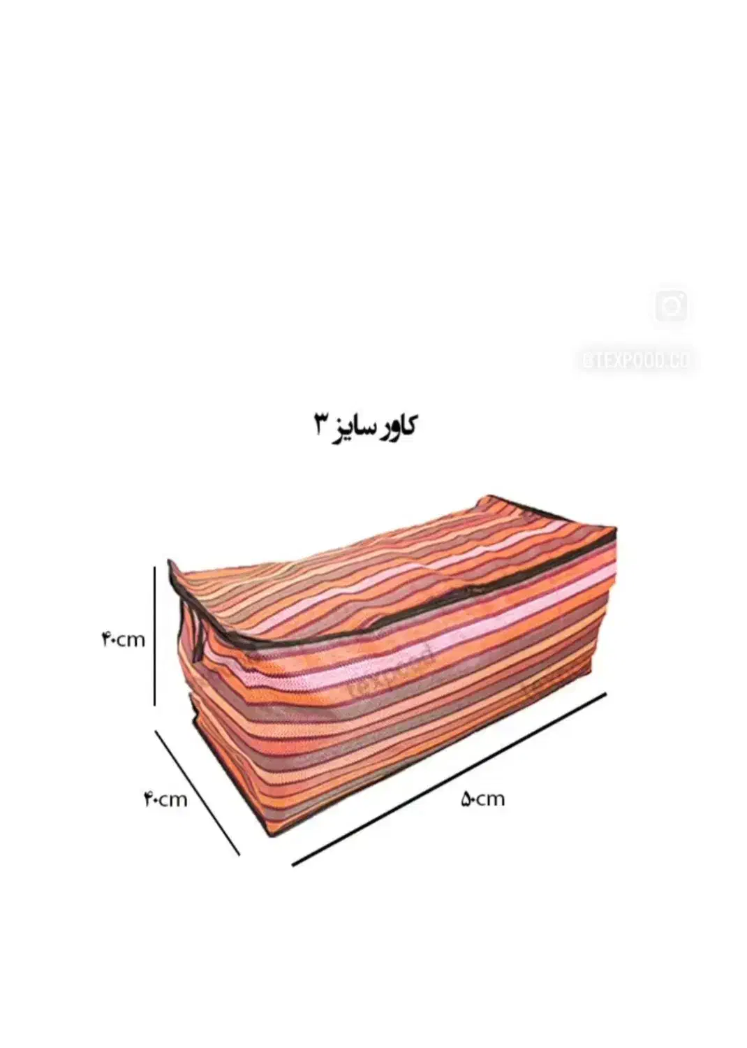 کاور لباس و رختخواب|رختخواب، بالش، پتو|ساوه, |دیوار