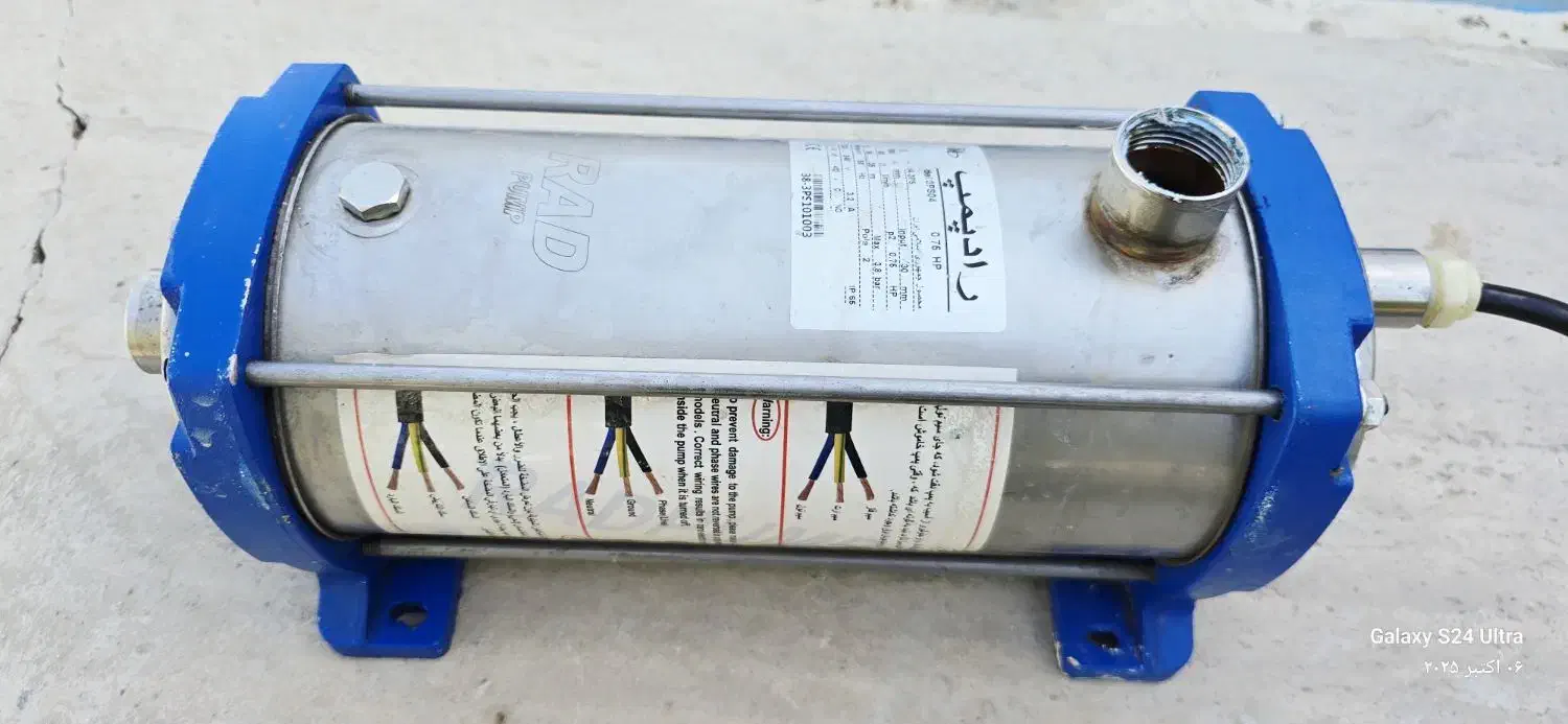 پمپ راد|ابزارآلات|تهران, کرمان|دیوار