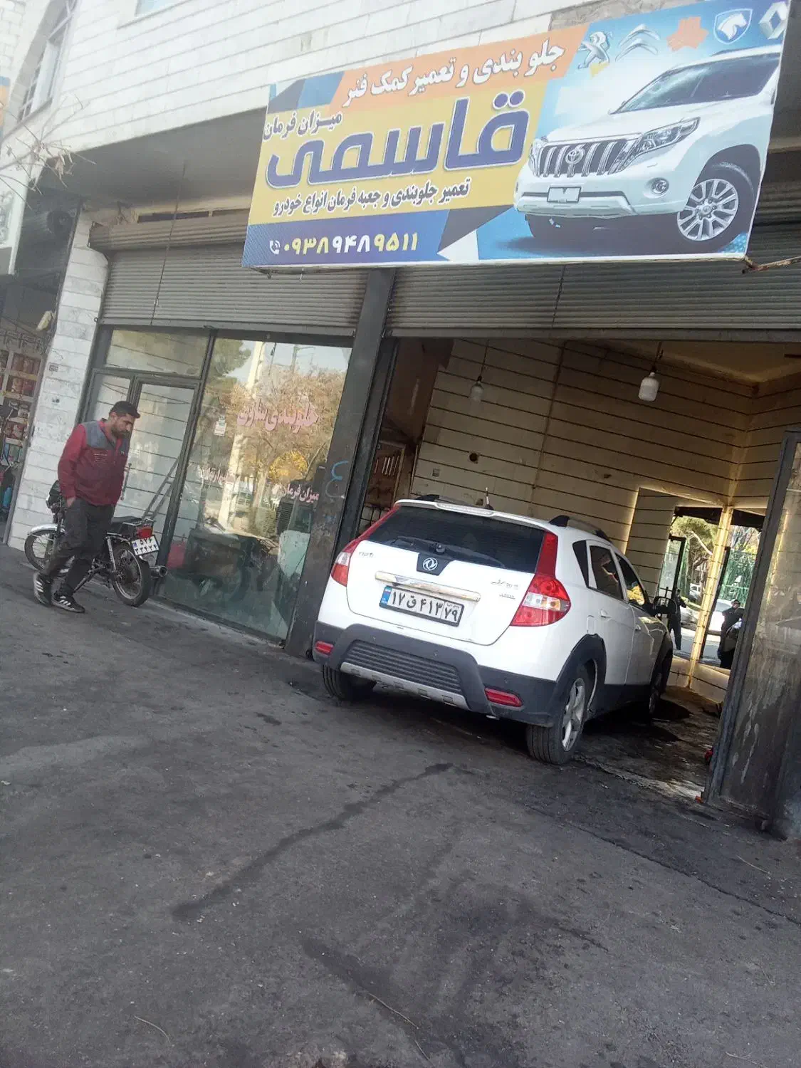 جلو بندی سازی ماشین ایرانی و خارجی|خدمات موتور و ماشین|قزوین, |دیوار