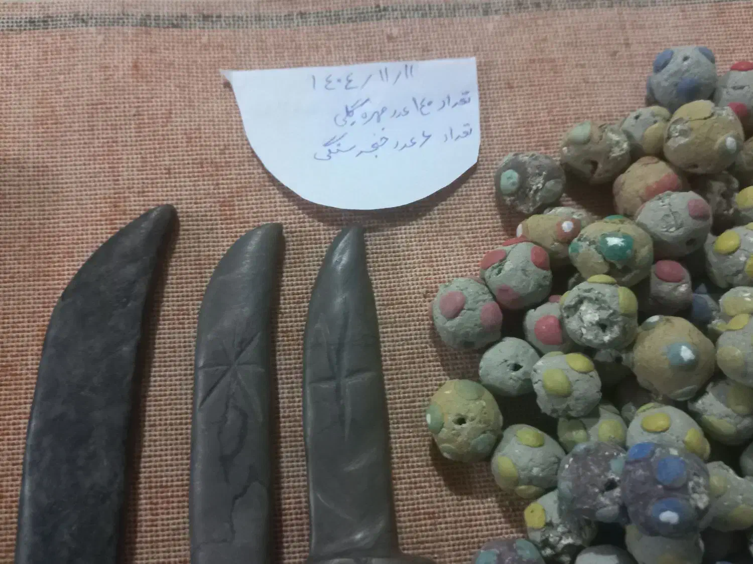 عتیقه|کلکسیون اشیاء عتیقه|زاهدان, |دیوار