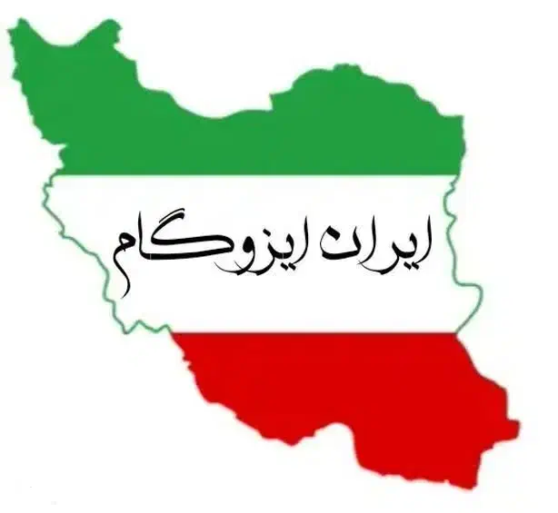 مهم ترین بخش ایزوگام وکار ساختمان صداقته|خدمات پیشه و مهارت|مهریز, |دیوار