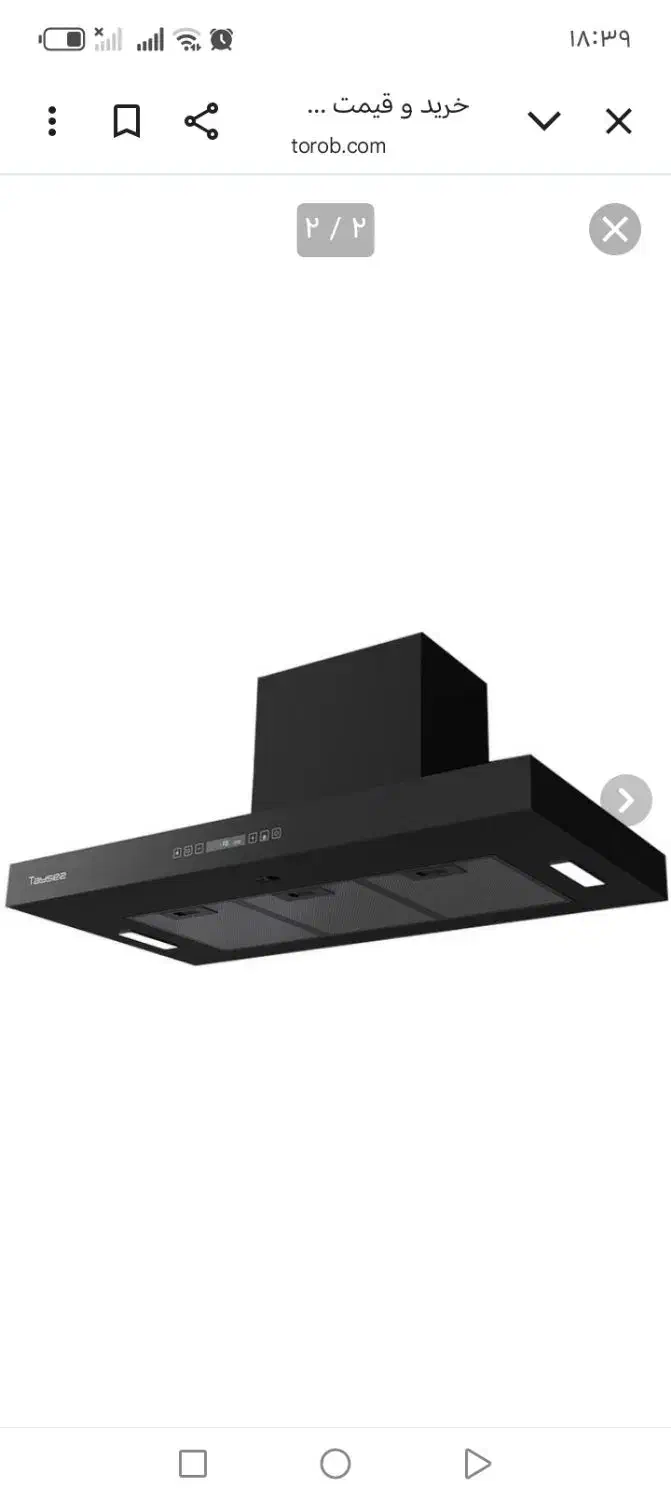 هود تایسز دوموتور عالی|هود|انابد, |دیوار