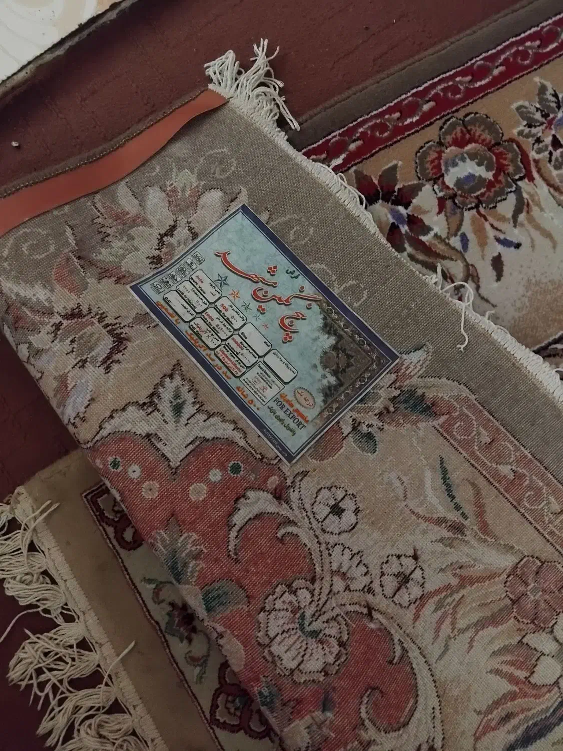 فرش|فرش|مشهد, کوی سیدی|دیوار