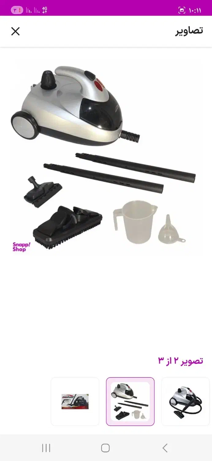 بخارشوی سونامی|جاروبرقی، جارو شارژی، بخارشو|زنجان, |دیوار