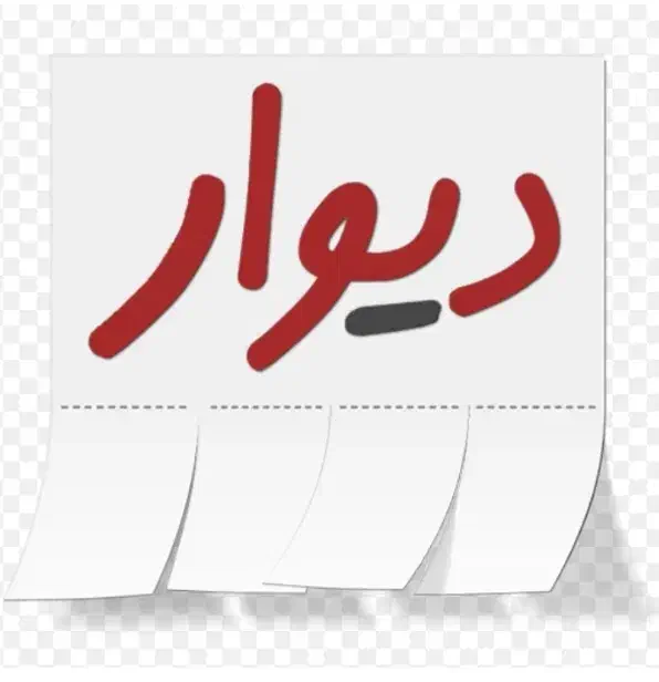 کارگر ضایعاتی و...|خدمات پیشه و مهارت|اراک, |دیوار