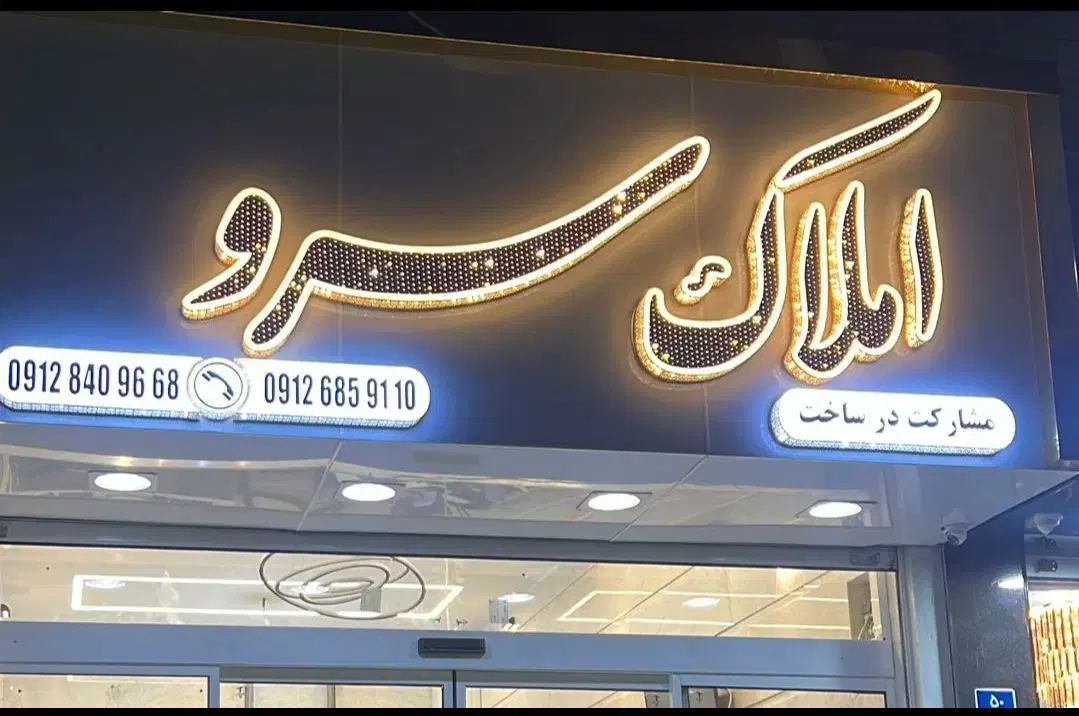 ۶۹متری/تک واحدی/نوساز/کلید نخورده|فروش آپارتمان|تهران, افسریه جنوبی|دیوار